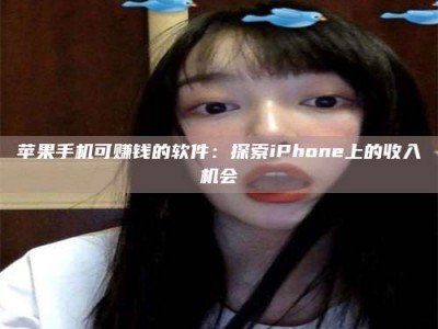 包头《2025合肥药研先锋岗位火热召集，薪资翻倍等你挑战！》