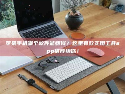 包头《做试药员的真实经历：那些不为人知的酸甜苦辣与成长蜕变》