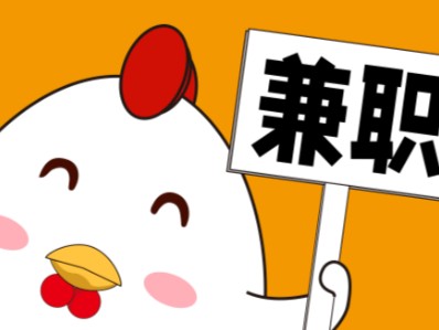 包头宝妈居家带娃线上兼职赚钱项目有哪些推荐