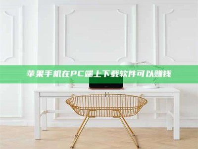 包头《我的考试药绝招：E分药，考场无敌的秘密武器！》